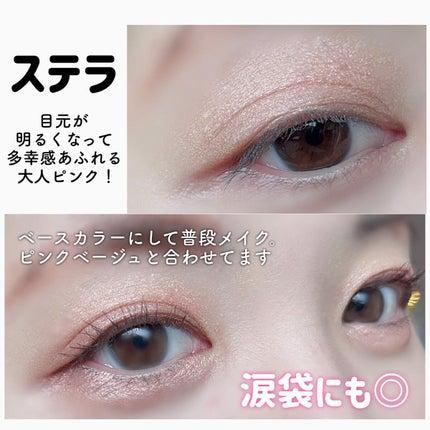 ワンダークリエイション /ブリリアージュ/単色アイシャドウを使ったクチコミ(5枚目)