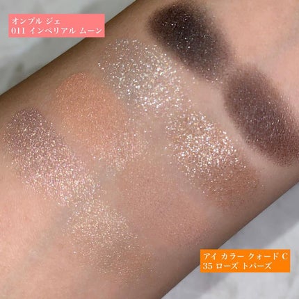 Eina on LIPS 「.#えいな毎日メイク.✔︎GUERLAIN #オンブルジェ01..」(6枚目)