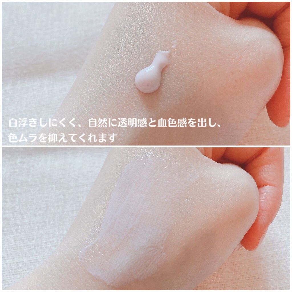 くずれ防止 美容液ケアベース ミルクパープル SPF30 PA++/Borica/化粧下地を使ったクチコミ(4枚目)