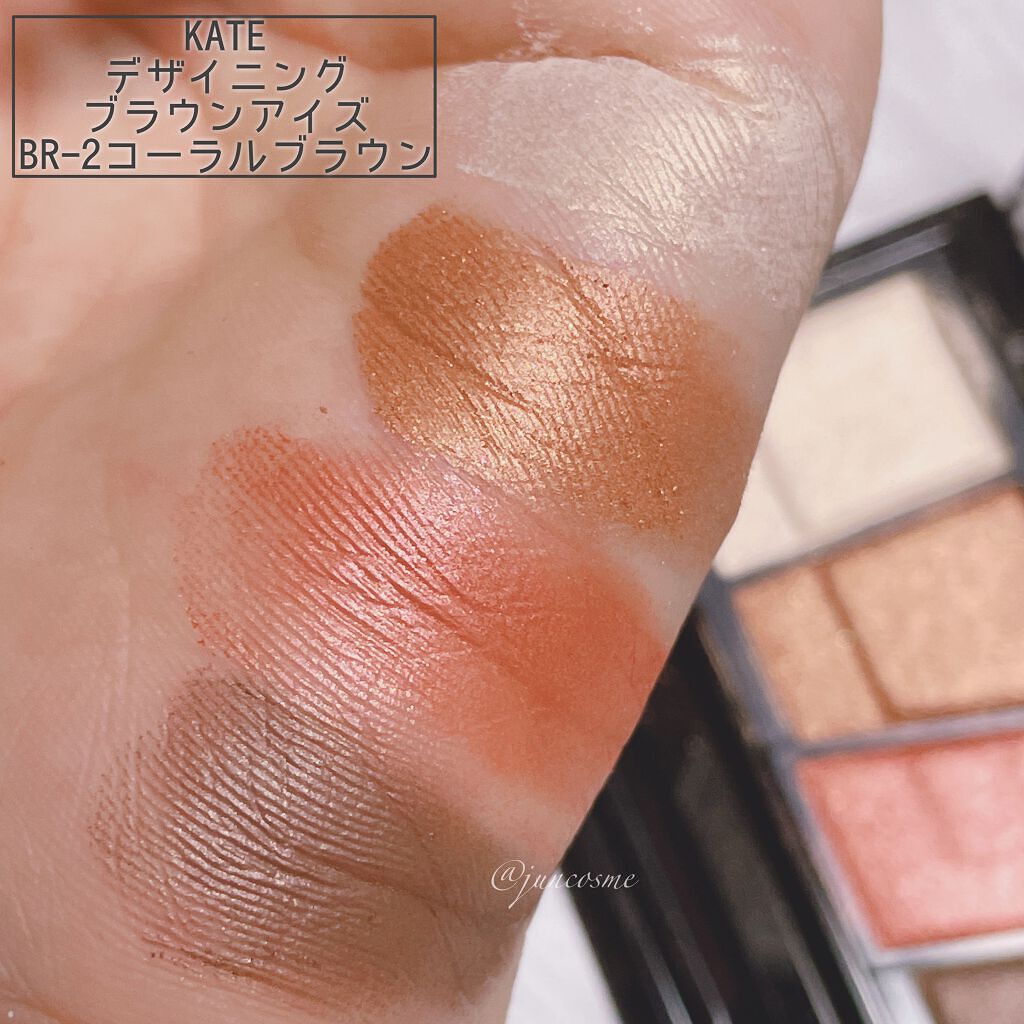 デザイニングブラウンアイズ/KATE/アイシャドウパレットを使ったクチコミ(2枚目)
