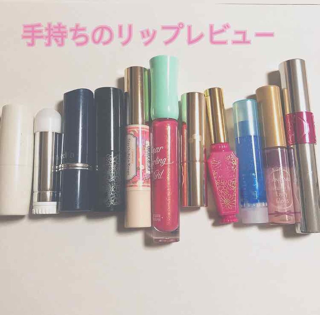 ステイオンバームルージュ/キャンメイク/口紅を使ったクチコミ（1枚目）