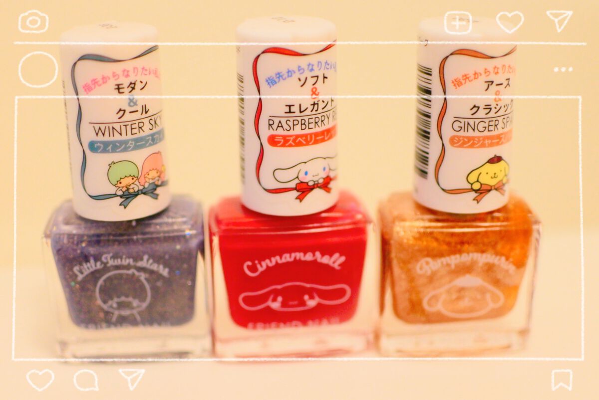 フレンドネイル(リニューアル品) /DAISO/マニキュアを使ったクチコミ(2枚目)