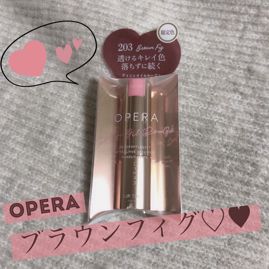 オペラ リップティント N/OPERA/リップティントを使ったクチコミ（1枚目）