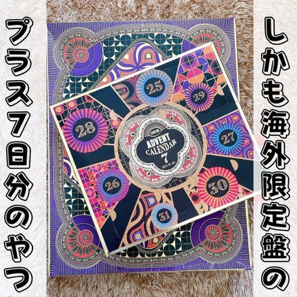 アドベントカレンダー 2021/SABON/その他キットセットを使ったクチコミ(3枚目)