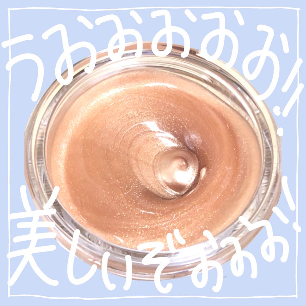 リキッド アーマー グロウ ポット/REVLON/クリームハイライトを使ったクチコミ(3枚目)