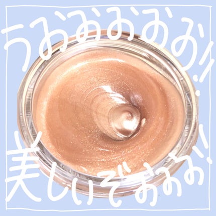 リキッド アーマー グロウ ポット/REVLON/クリームハイライトを使ったクチコミ(3枚目)