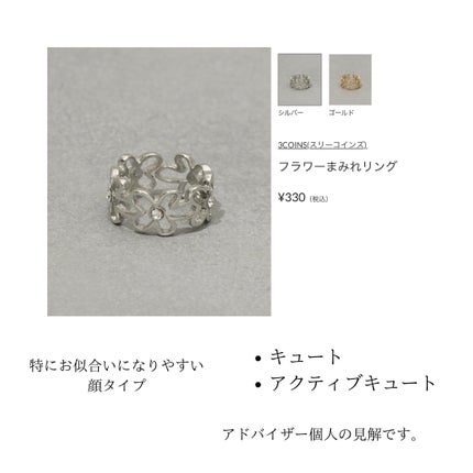 ichi on LIPS 「形やイメージの参考にしてみて下さい✨特にモチーフの大きさや形は..」(6枚目)