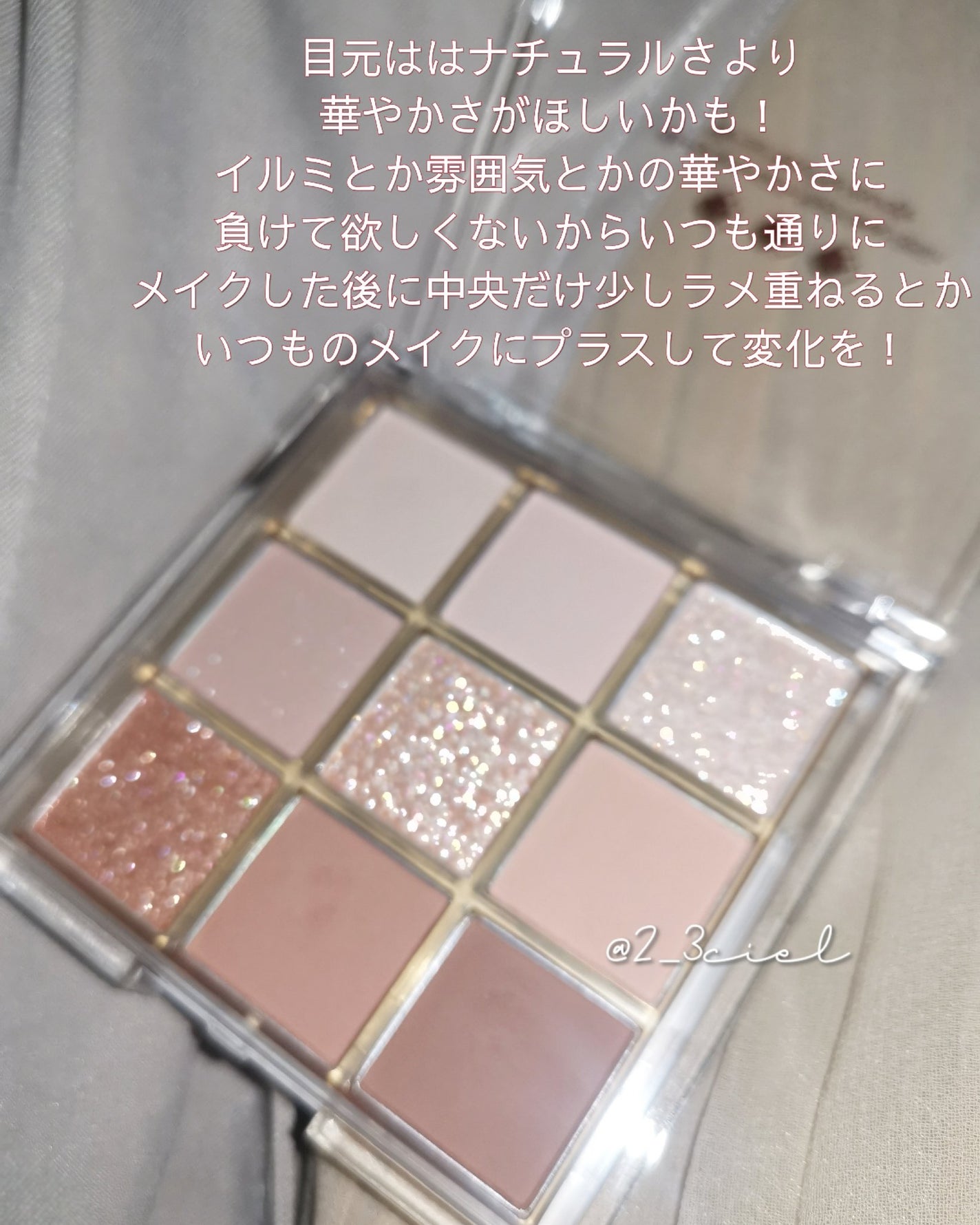 KEYBO FALL IN LOVE SHADOW PALETTE/keybo/アイシャドウパレットを使ったクチコミ(6枚目)
