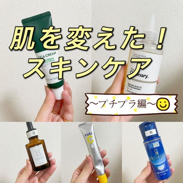 Glycolic Acid 7% Toning  Solution/The Ordinary/ブースター・導入液を使ったクチコミ（1枚目）