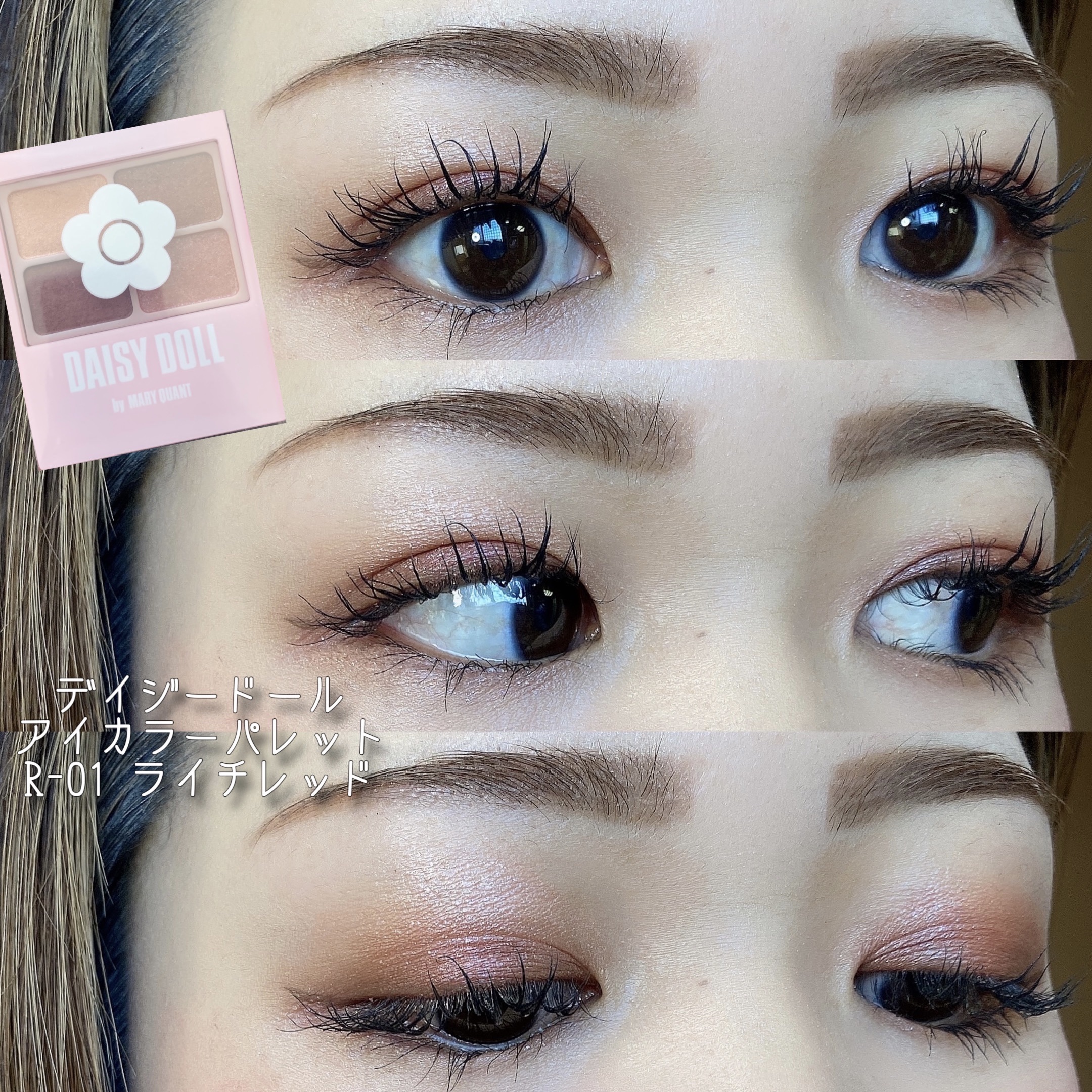 クリームチーク/キャンメイク/ジェル・クリームチークを使ったクチコミ（1枚目）