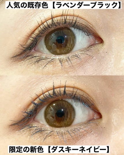 エテュセ アイエディション(マスカラ)/ettusais/マスカラを使ったクチコミ(4枚目)