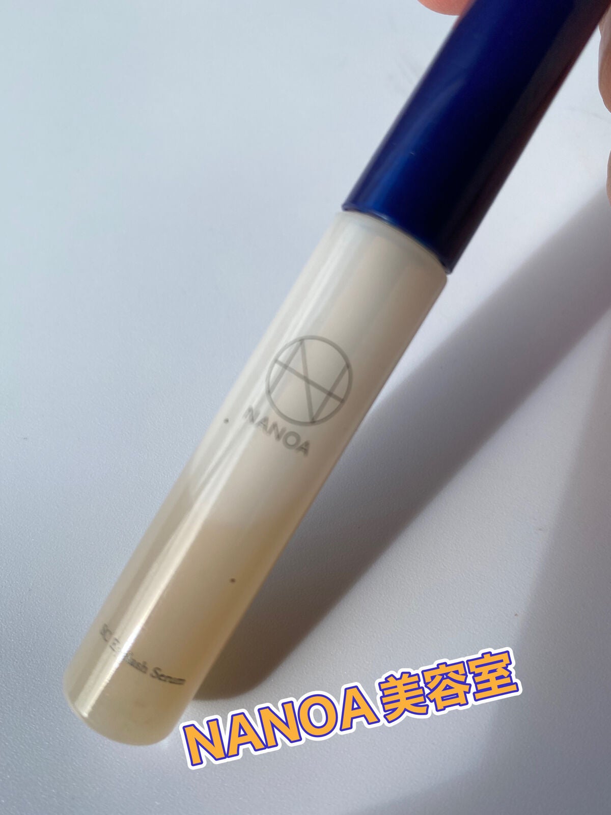 NANOA SC Eyelash Serum ヒト幹細胞まつ毛美容液/NANOA/まつげ美容液を使ったクチコミ(1枚目)