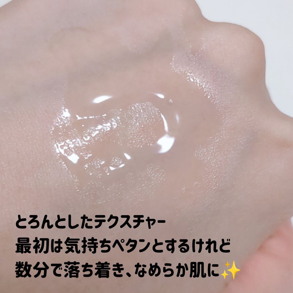 マイスキンケア美容液 プラセンタ/DAISO/美容液を使ったクチコミ（2枚目）