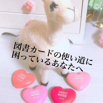 Sweet 2018年9月号/Sweet(スウィート)/雑誌を使ったクチコミ(1枚目)