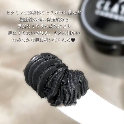 クレンジングバーム ブラック/CLAYGE/クレンジングバームを使ったクチコミ(4枚目)