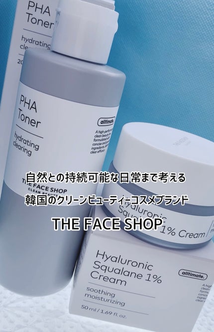 PHAトナー/THE FACE SHOP/化粧水を使ったクチコミ(7枚目)