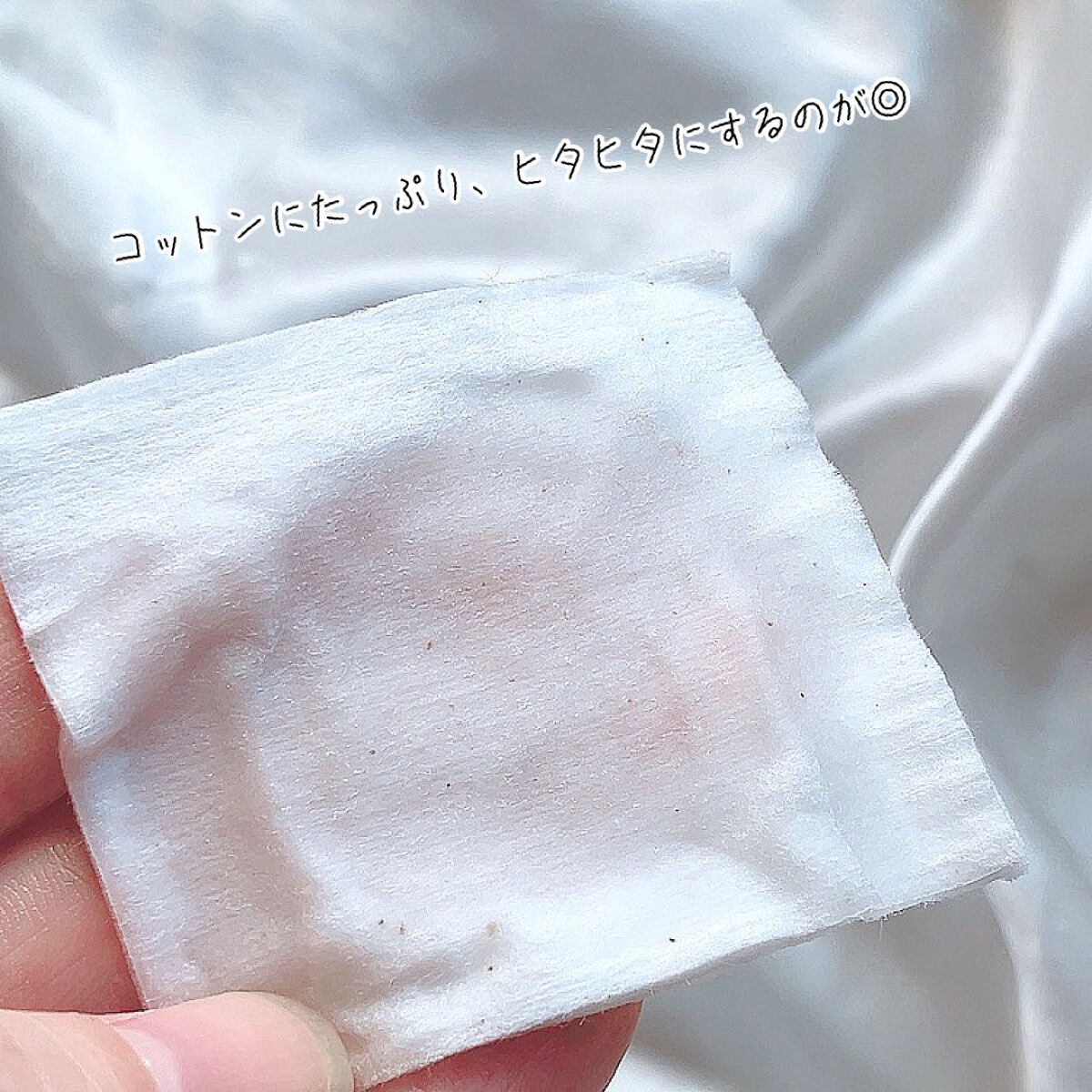 クレンジングウォーター/チャコット・コスメティクス/クレンジングウォーターを使ったクチコミ（3枚目）