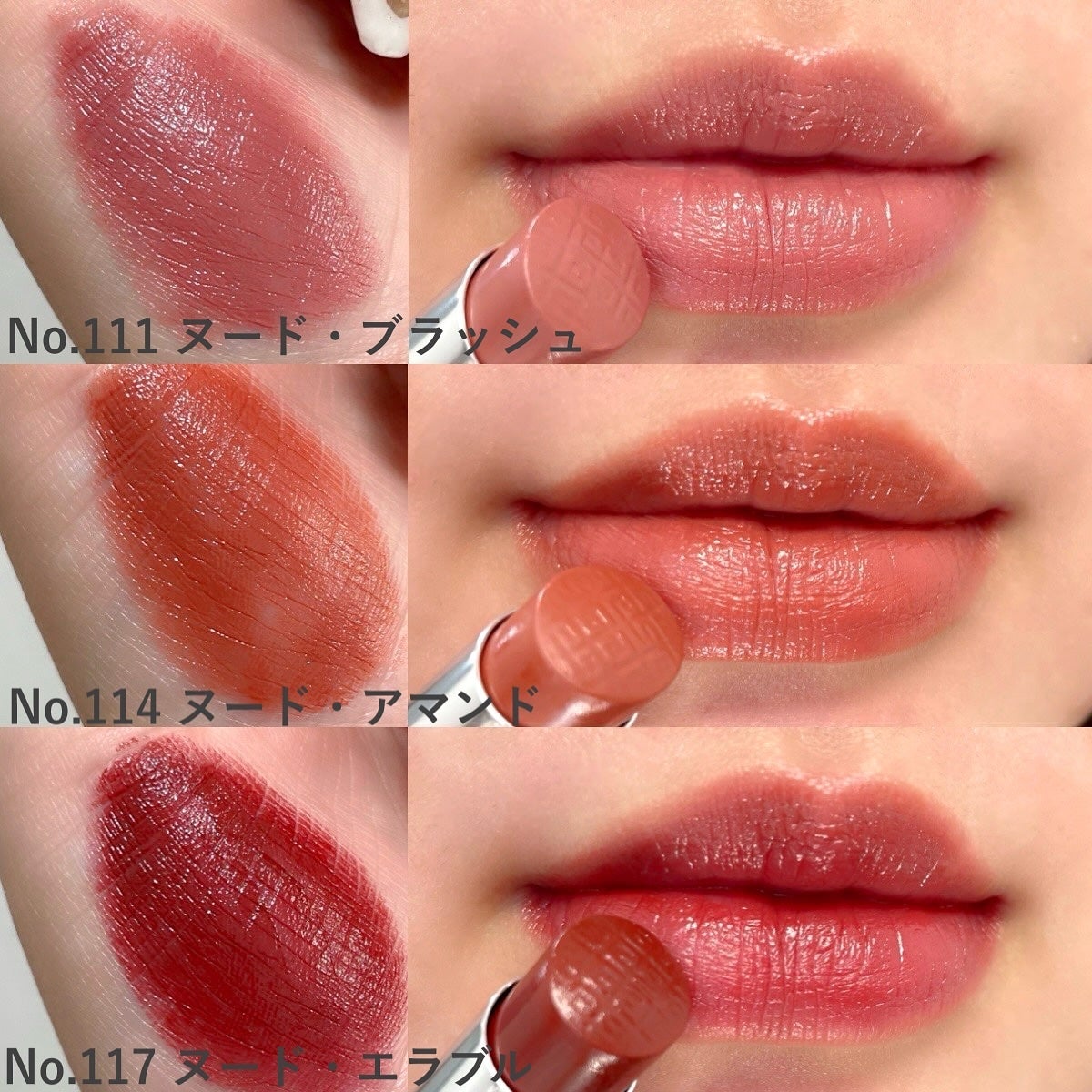 ルージュ・アンテルディ・サテン/GIVENCHY/口紅を使ったクチコミ(5枚目)