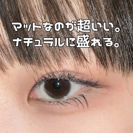 メロウシャドウ/KiSS/ジェル・クリームアイシャドウを使ったクチコミ(4枚目)