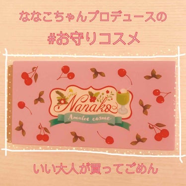 コンパクトマルチフルメイクパレット/CharMe/メイクアップキットを使ったクチコミ（1枚目）