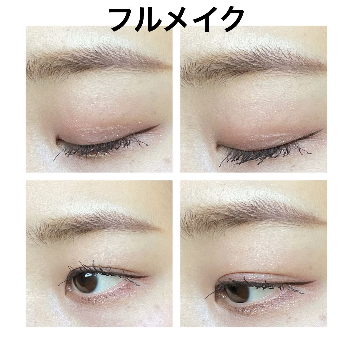 ベターザンパレット/rom&amp;nd/アイシャドウパレットを使ったクチコミ（3枚目）