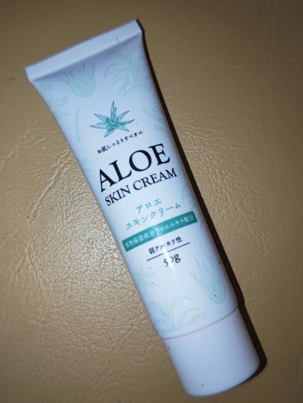 アロエスキンクリーム/キャンドゥ/ハンドクリームを使ったクチコミ(1枚目)