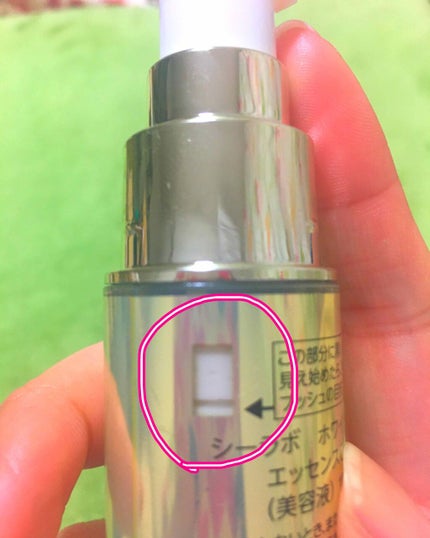 スーパーホワイト377VC/ドクターシーラボⓇ/美容液を使ったクチコミ(2枚目)