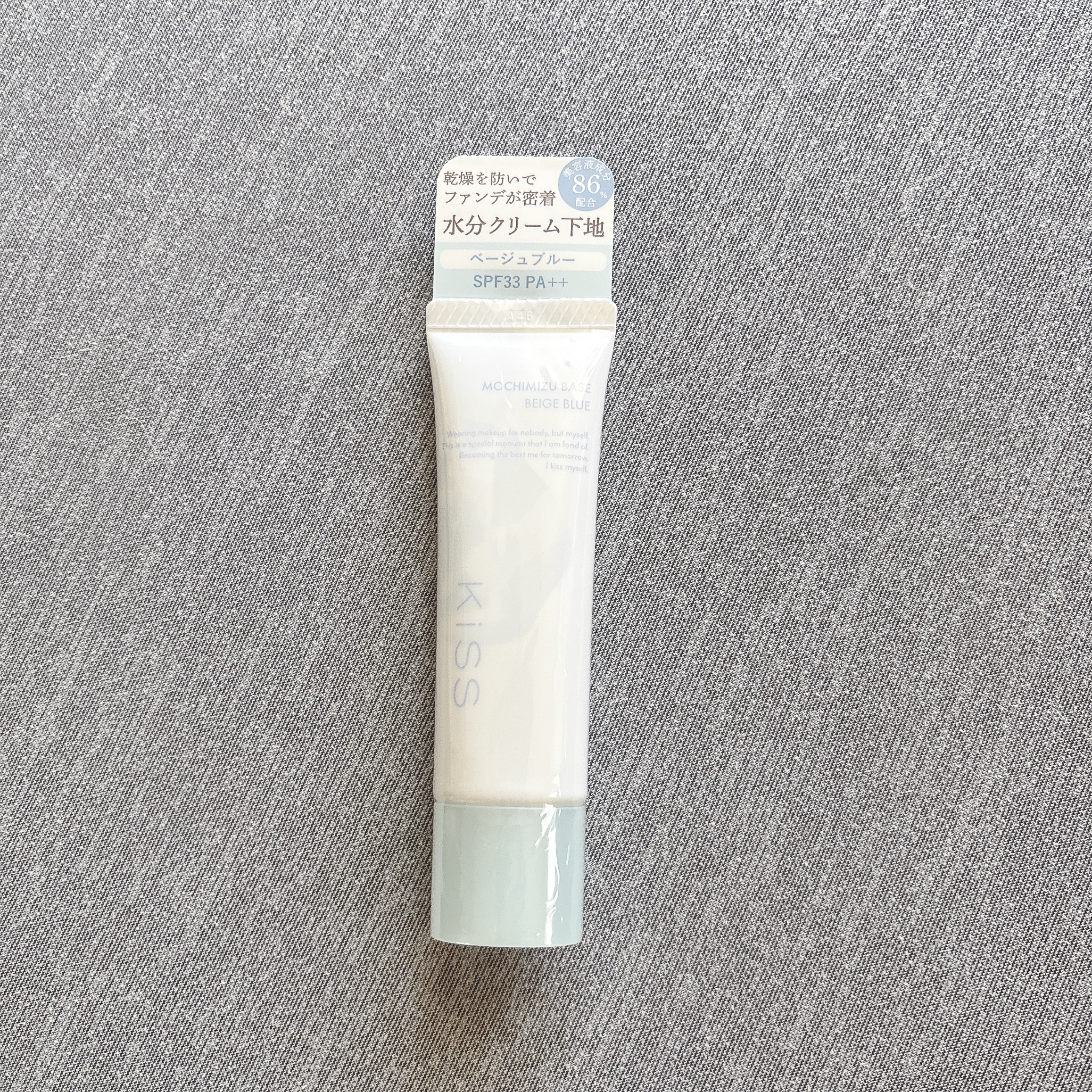 もちみずベース/KiSS/化粧下地を使ったクチコミ（1枚目）