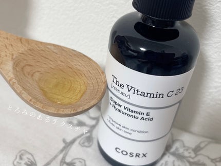RXザ・ビタミンC23セラム/COSRX/美容液を使ったクチコミ(3枚目)