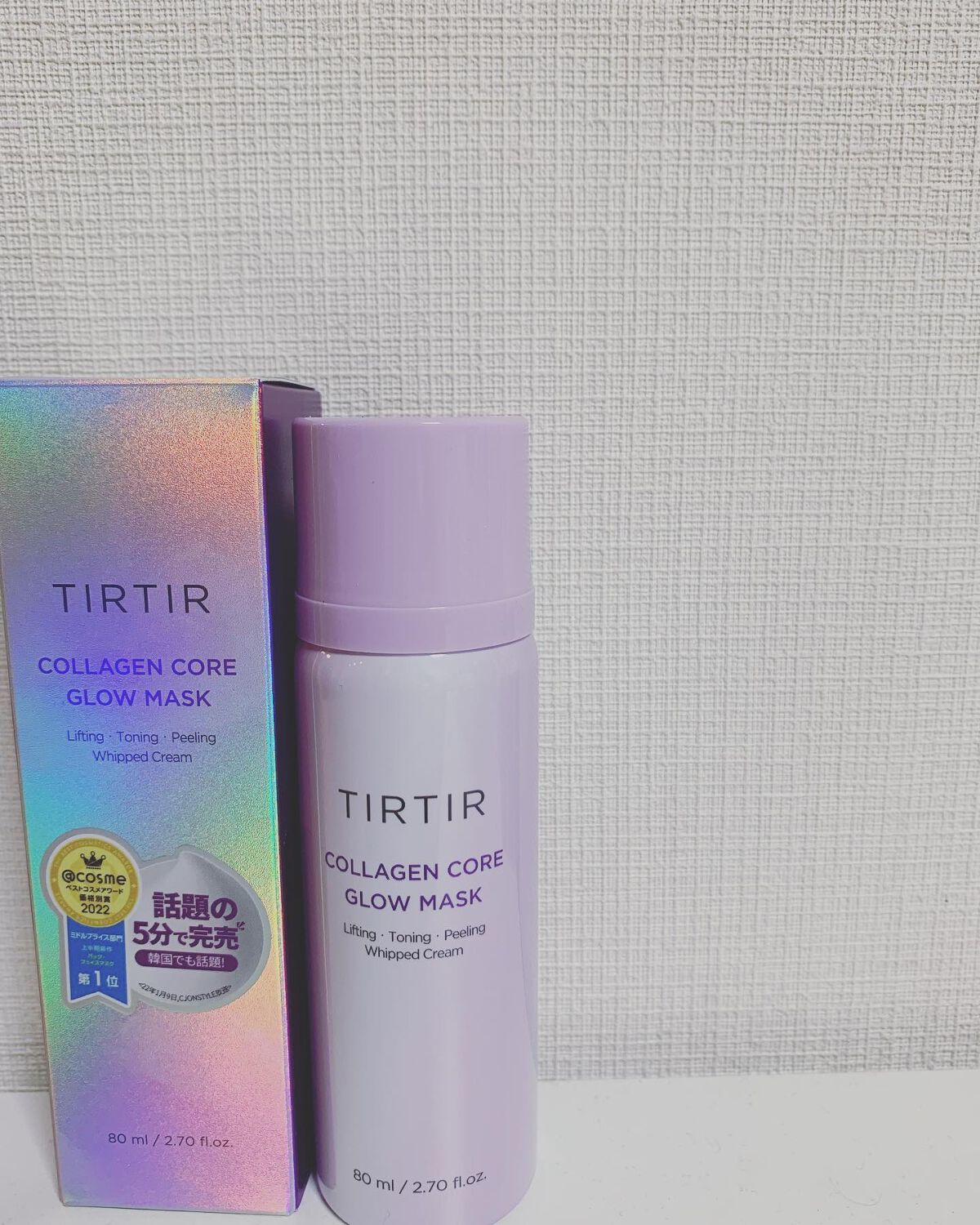 コラーゲンコアグローマスク/TIRTIR(ティルティル)/その他スキンケアを使ったクチコミ(5枚目)