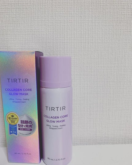 コラーゲンコアグローマスク/TIRTIR(ティルティル)/その他スキンケアを使ったクチコミ(5枚目)