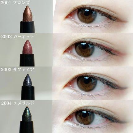 メタリックアイライナー/キャンドゥ/ペンシルアイライナーを使ったクチコミ(3枚目)