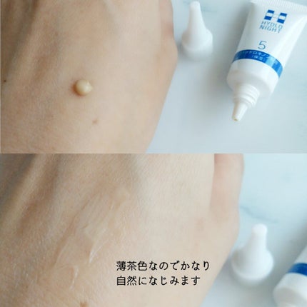 ハイドロナイト/ブレーンコスモス/フェイスクリームを使ったクチコミ(3枚目)