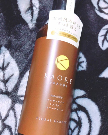 赤めがねちゃん on LIPS 「入浴剤をいろいろ試してみてたまたま発見!お風呂の香水とゆう所に..」(1枚目)