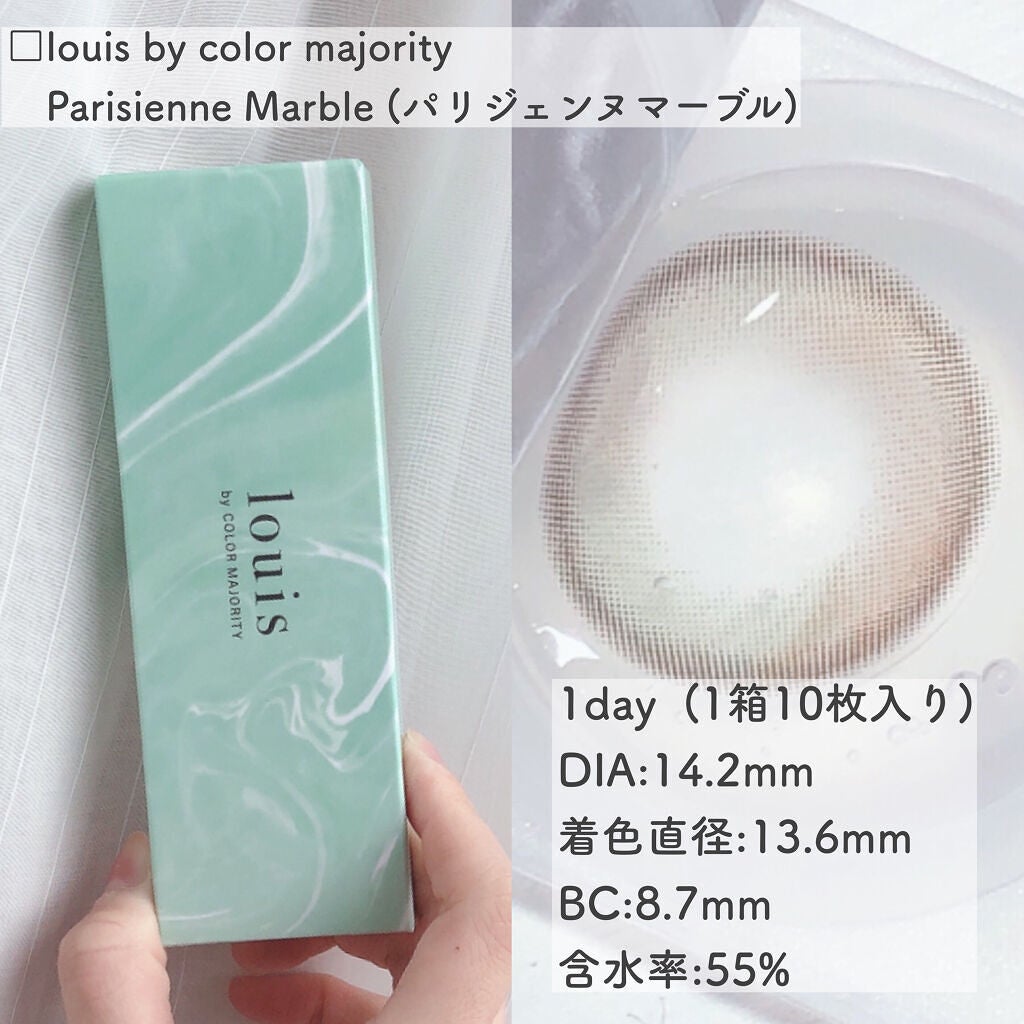 カラーマジョリティー/カラーマジョリティー/カラーコンタクトレンズを使ったクチコミ(2枚目)