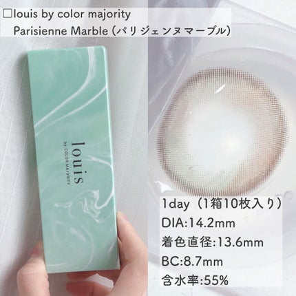 ルイ バイ カラーマジョリティー /louis by COLOR MAJORITY/カラーコンタクトレンズを使ったクチコミ(2枚目)