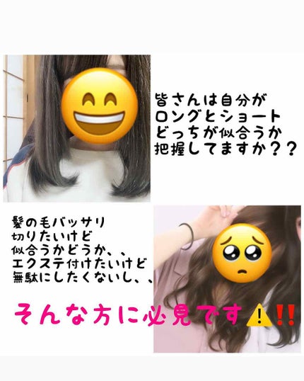オイルトリートメント #EXヘアオイル/ルシードエル/ヘアオイルを使ったクチコミ(2枚目)