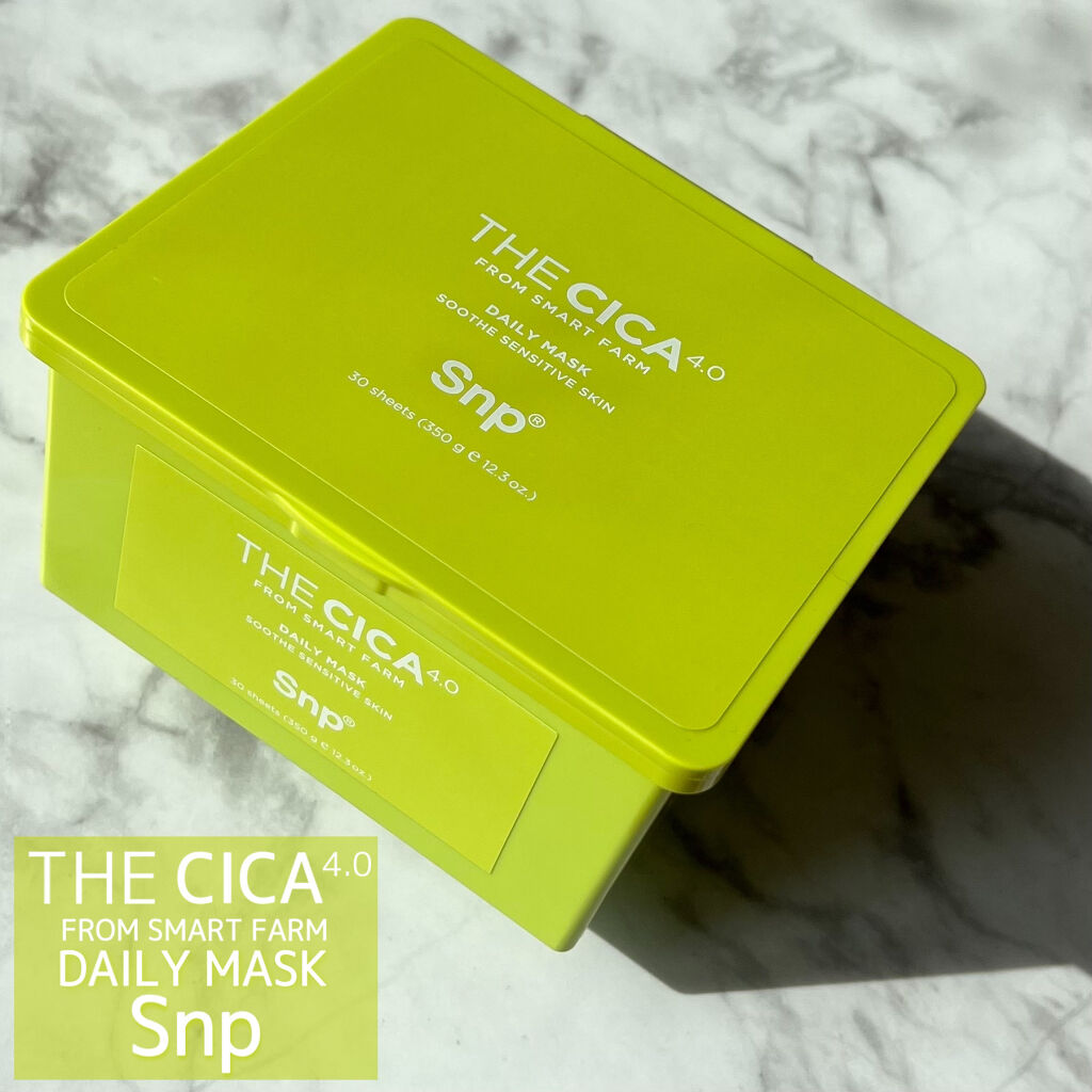 THE CICA 4.0 デイリーマスク/SNP/シートマスク・パックを使ったクチコミ（1枚目）