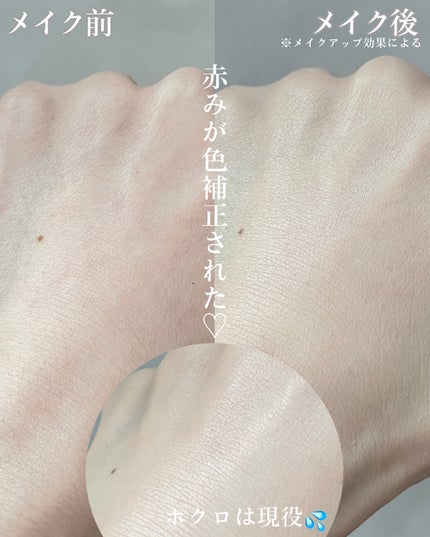 アルティメットフィット ロングウェアデニムクッション/OHUI/クッションファンデーションを使ったクチコミ(5枚目)