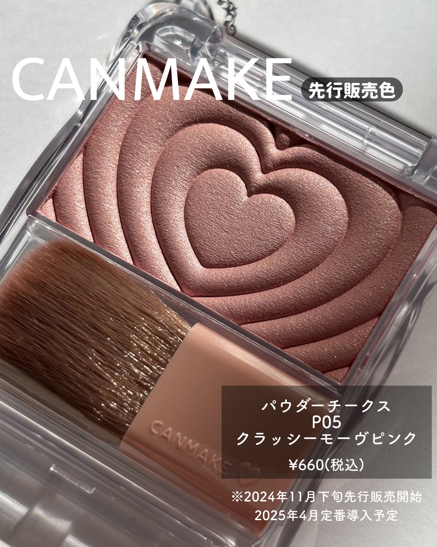 チークブラッシュ/CEZANNE/パウダーチークを使ったクチコミ(4枚目)