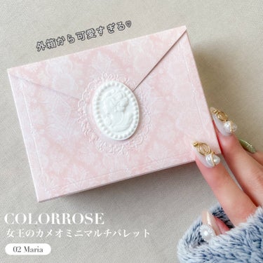 女王のカメオミニマルチパレット/COLORROSE/アイシャドウパレットを使ったクチコミ（2枚目）