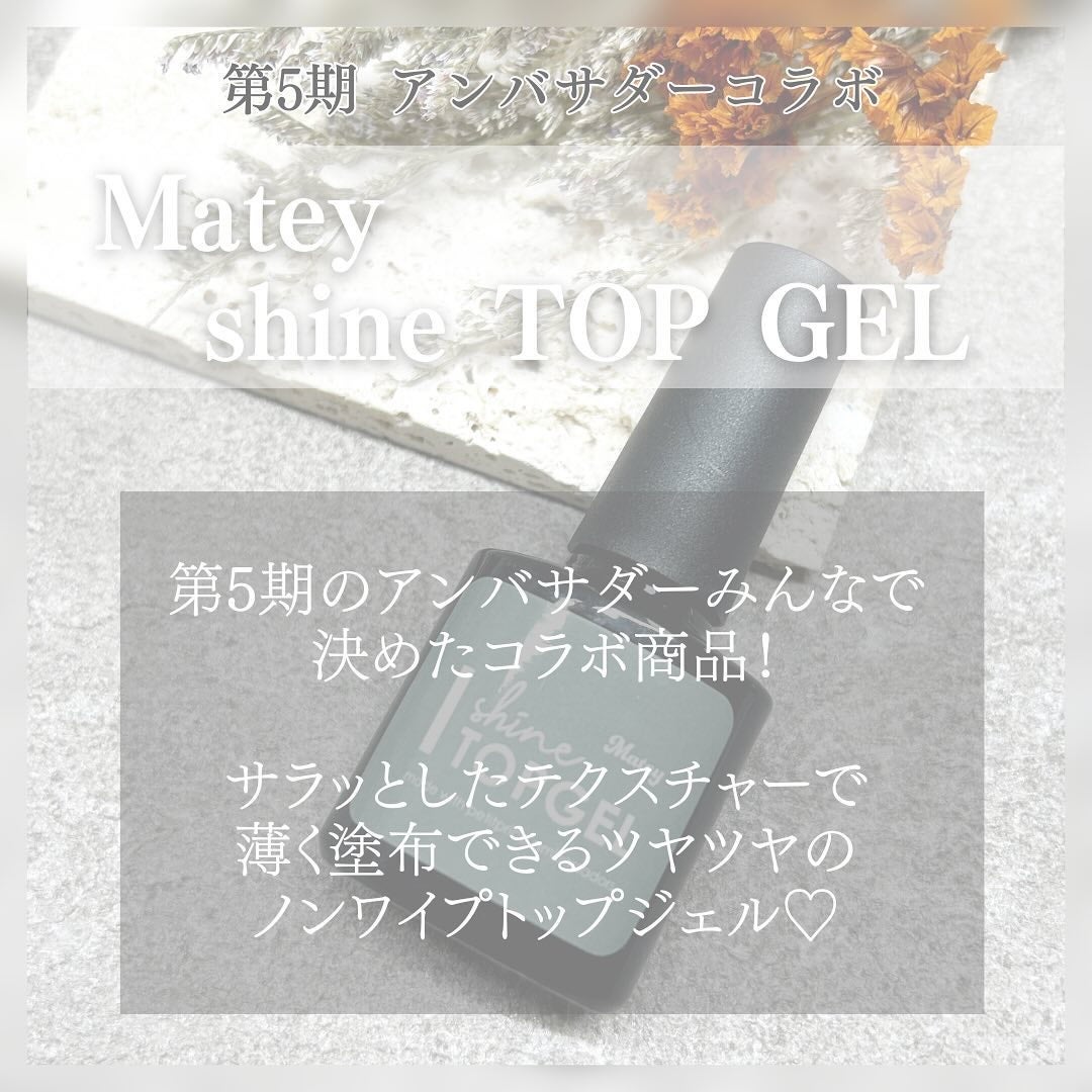 シャイン トップジェル/Petit Price/ジェルネイルを使ったクチコミ(2枚目)