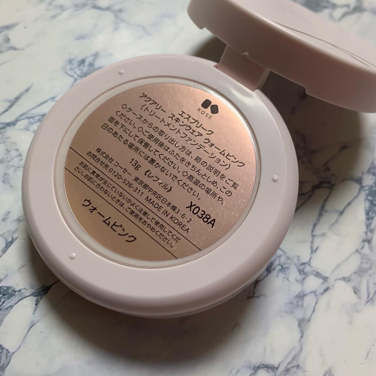 アクアリースキンウェア/ESPRIQUE/クッションファンデーションを使ったクチコミ(5枚目)