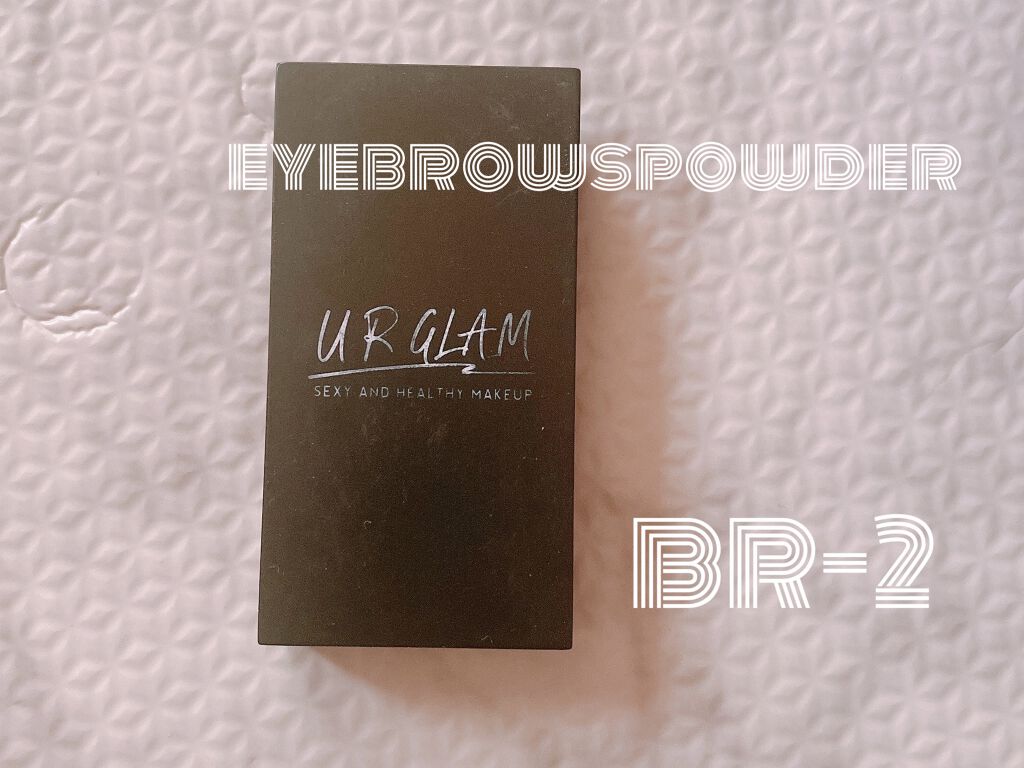 UR GLAM　EYEBROW POWDER/U R GLAM/パウダーアイブロウを使ったクチコミ（1枚目）