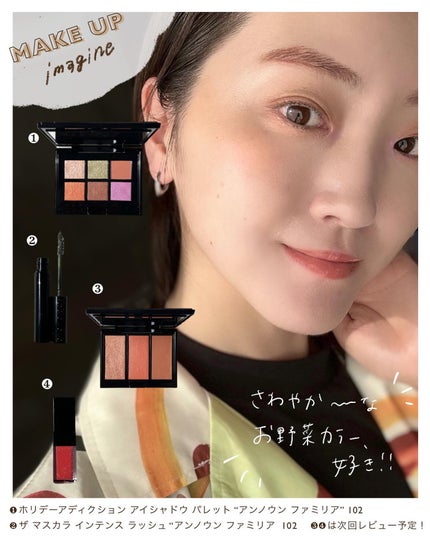 marika sugisaki | おえかきコスメ on LIPS 「2023クリスマス速報!!〜ADDICTIONの野菜カラーにキ..」(8枚目)