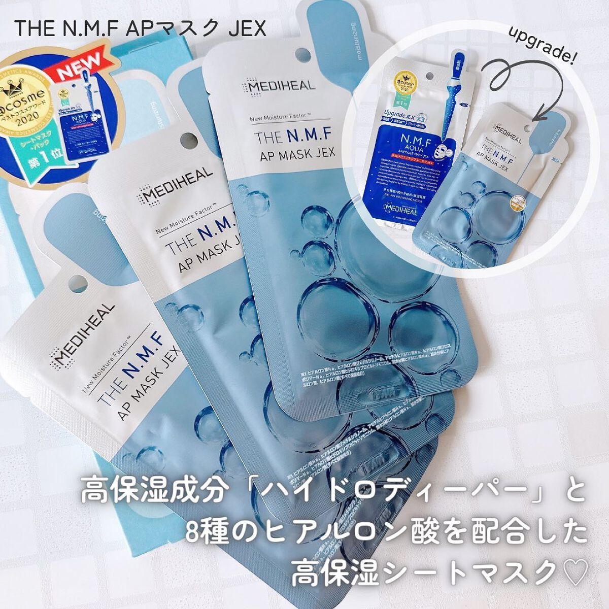 ティーツリーケアソリューション アンプルマスクJEX/MEDIHEAL/シートマスク・パックを使ったクチコミ（3枚目）