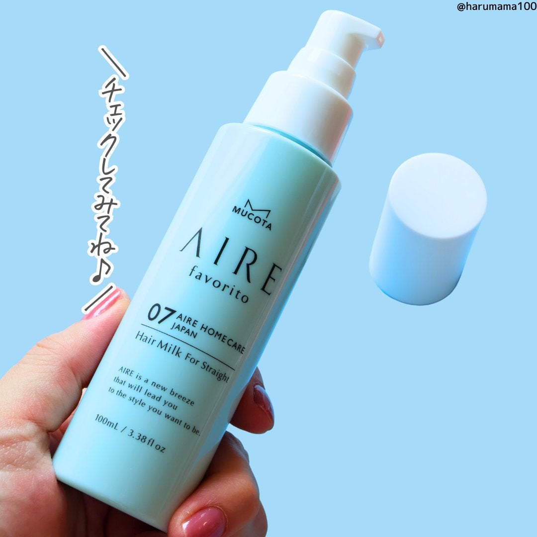 AIRE favorito 07ヘアミルク WT/MUCOTA(ムコタ)/ヘアミルクを使ったクチコミ(6枚目)