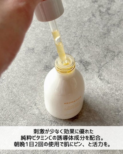 オレンジクレンジングシャーベット/AROMATICA/クレンジングバームを使ったクチコミ(4枚目)