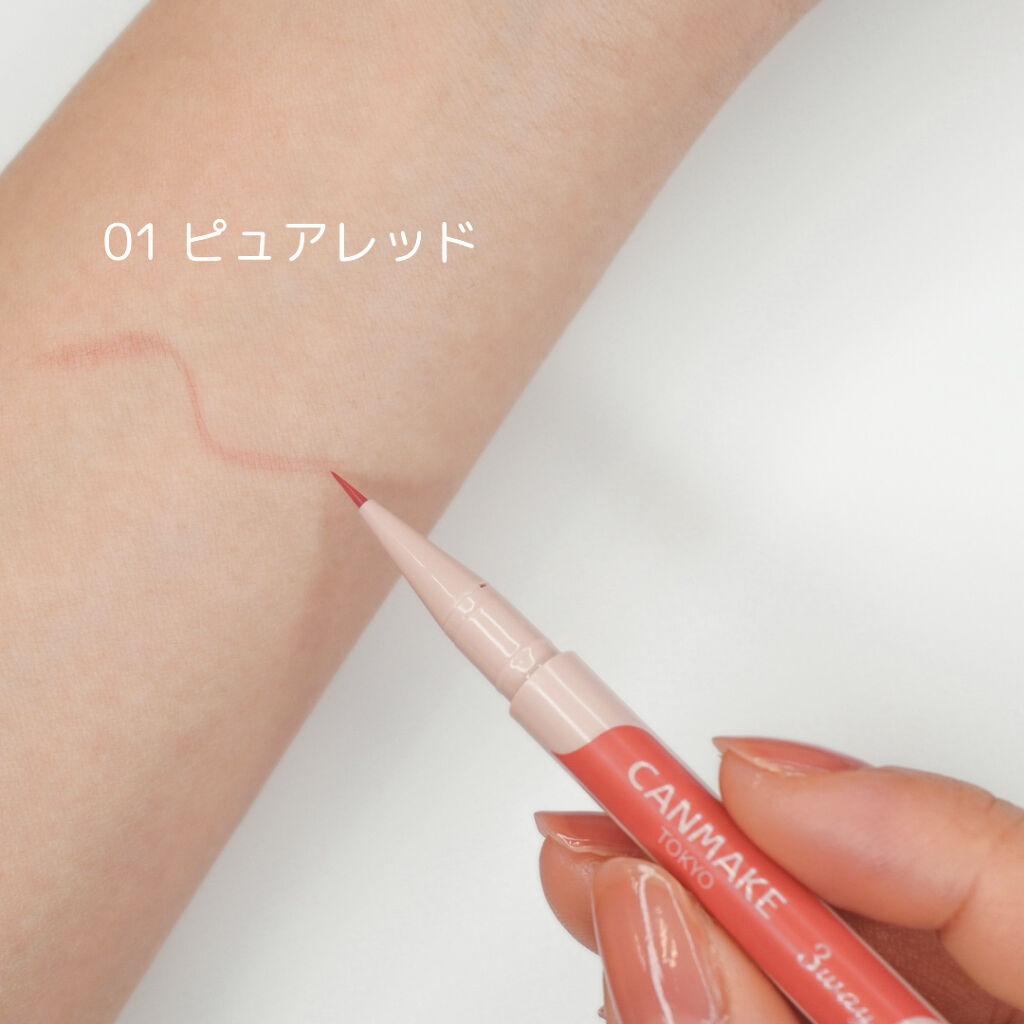 3wayスリムアイルージュライナー/キャンメイク/リキッドアイライナーを使ったクチコミ（2枚目）