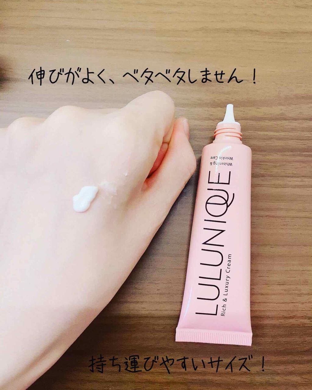 ルルニーク/RICH VISTA/ネック・デコルテケアを使ったクチコミ(2枚目)